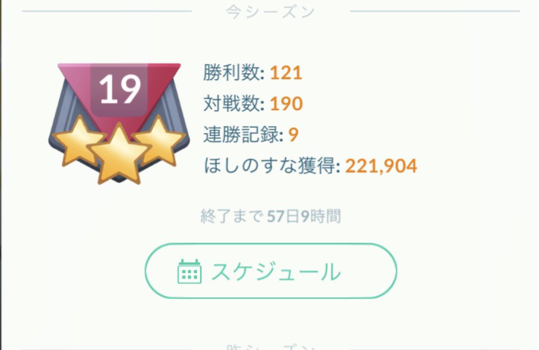 たぬんEternal@🍫🔔🍼旅に出たい🥺 tweet media