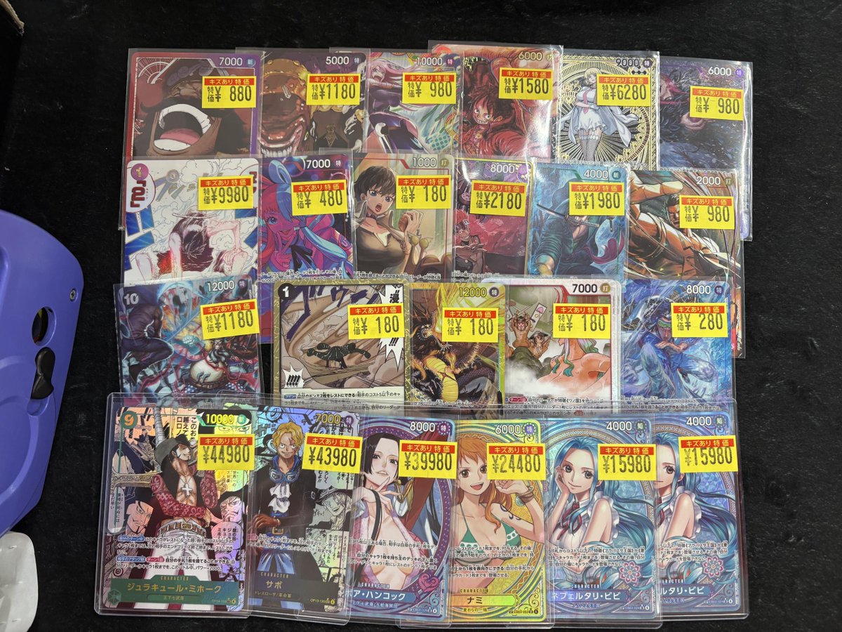 ワンピース カード まとめ売り　傷あり　1BOX 🏴‍☠️ワンピースカード🏴‍☠️ 傷アリ沢山入荷致しました