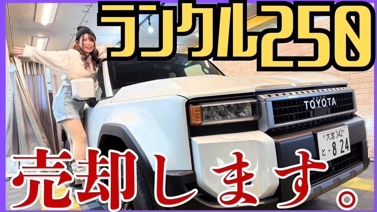 ぬぬ/洗車のNUNU FACTORY (@nunu_factory) / Posts and Replies / X