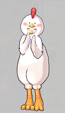 아 개웃겨 잠시만 삼계탕같애