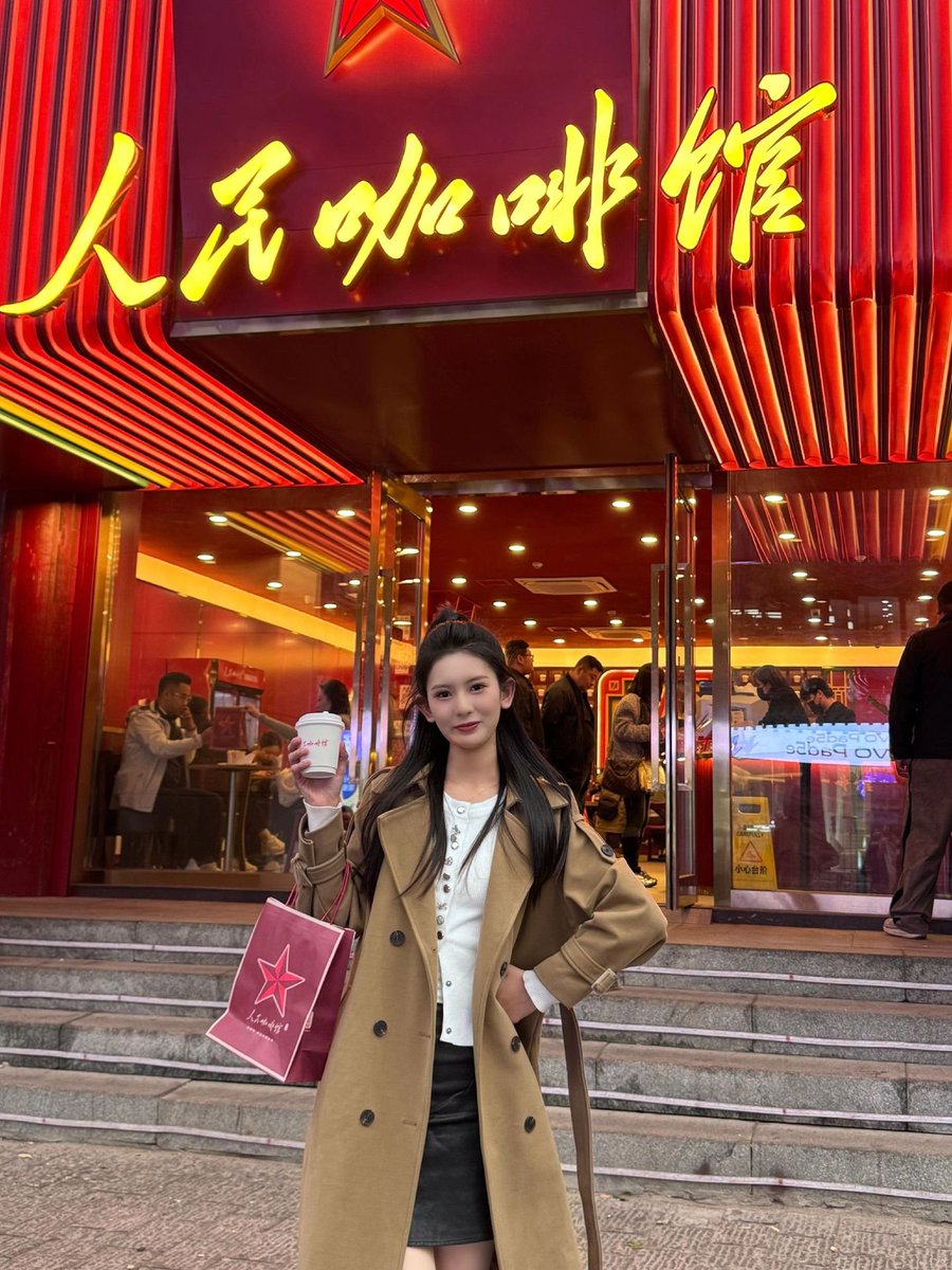 bubun1192's tweet photo. 📍ShenYang·沈阳🇨🇳
最近太弱了 来杯社会主义特调补充一下磁场🇨🇳#打卡  #人民咖啡馆   #拍照圣地 https://t.co/0Q4WJd8RY3