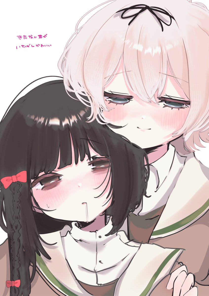 きたない君がいちばんかわいい