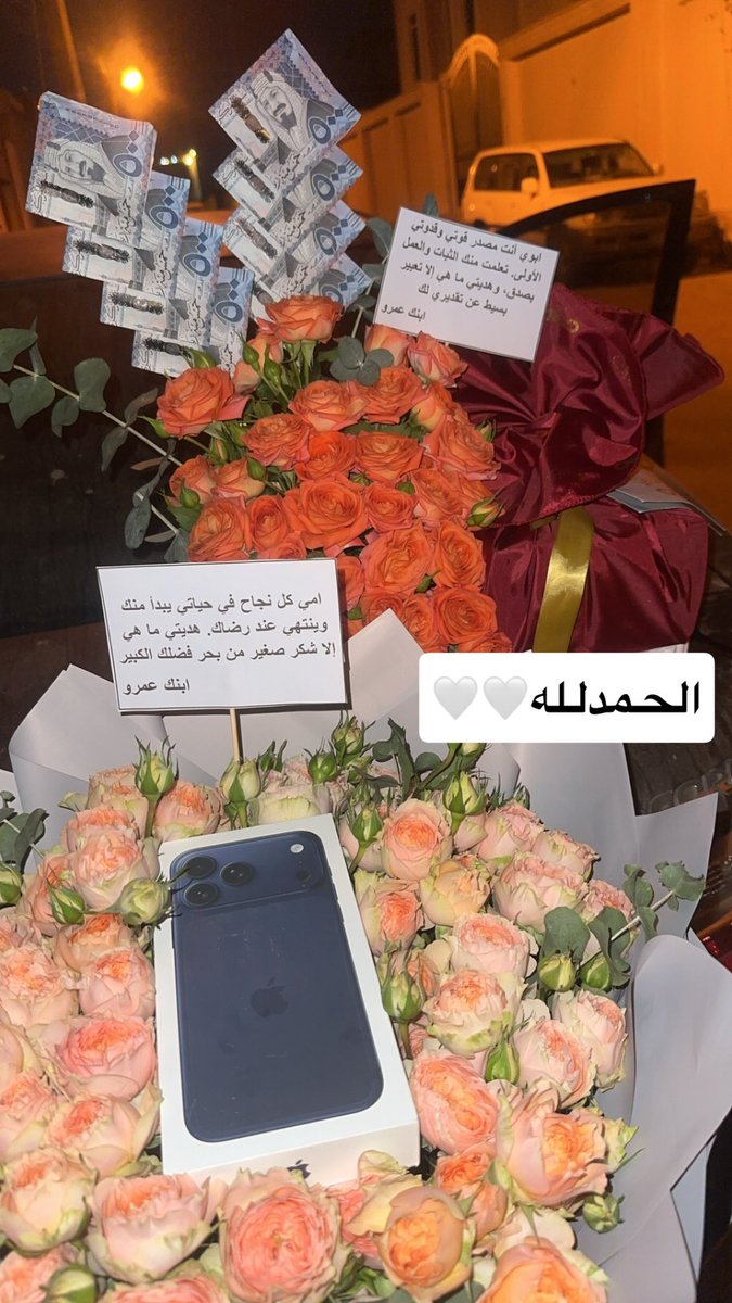 عَـمْـرو tweet media