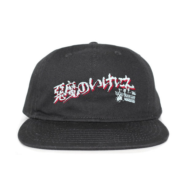 ▽劇場グッズ詳細➁👇 ＜🩸EROSTIKA商品＞ ※一部上映劇場にて先行販売