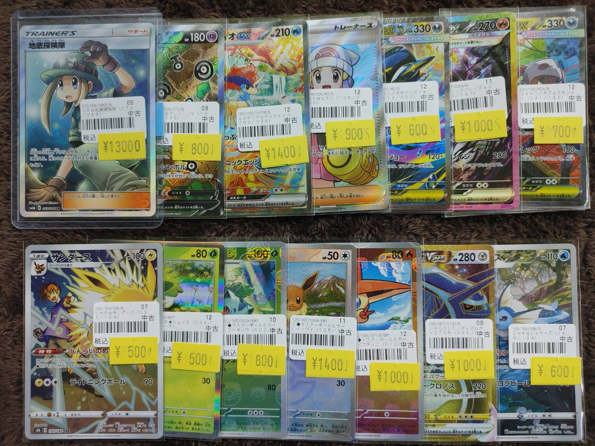 割引セール中】 デュエマ、ワンピース、ポケモン 特別価格でショー