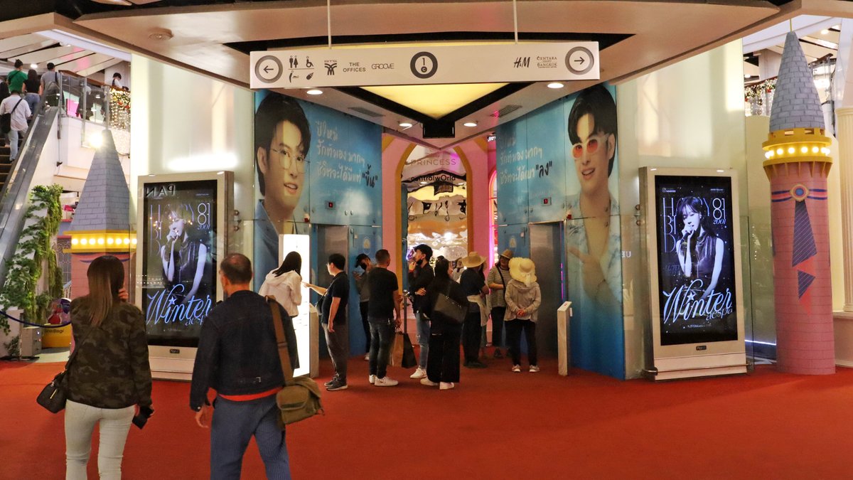 WINTER_THAILAND's tweet image. ป้ายโปรเจกต์วันเกิดน้องหนาวจอหน้าลิฟต์ห้าง Central World บริเวณโซน Central Court ชั้น 1 มายยังสามารถไปตามเก็บโปรเจกต์นี้ได้ถึงวันที่ 7 มกราคมนี้นะคะ 🏬

⟢ Central World Glass Elevator จำนวน 2 จอ ♡ 

#WINTERsLumiere2026 💙
#WINTER_BDAY2026