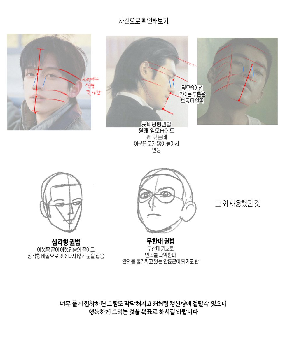 이목구비를 주차하는 법?
을 물어보셔서 만들어봤습니다...

spin-spin.com/post/695b8c262…