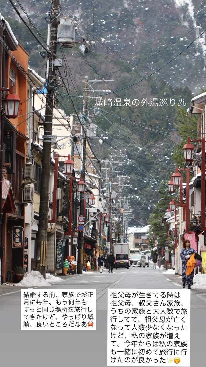 カニ温泉旅行🦀♨️🚗³₃

パパ(ゴリちゃん)、ぷうちゃん、私の両親、弟、おじさん家族と3世帯でのカニ旅行👪
城崎温泉も良かったし、カニも美味しかった〜🤭✨✨
<a href="/gangorisan/">元祖ゴリさん(神ゴリ×GPTY3)</a>