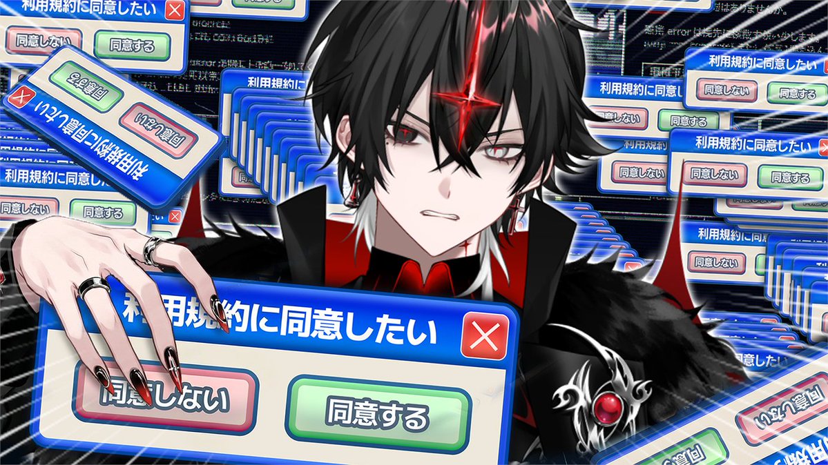 ✦大魔王アルケー様✦ (@ARKHE_SAMA) / Highlights / X