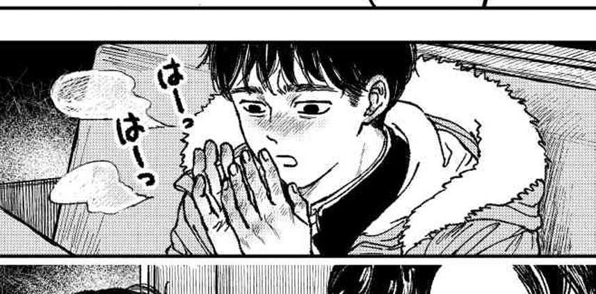 後半ずっと寒そう 