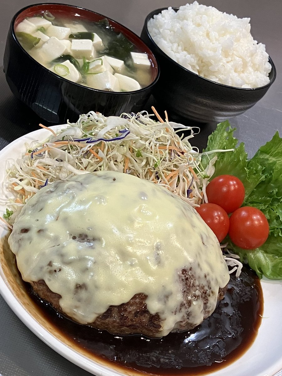 今日はおおきなチーズハンバーグ定食を食べました。おいしかったです。