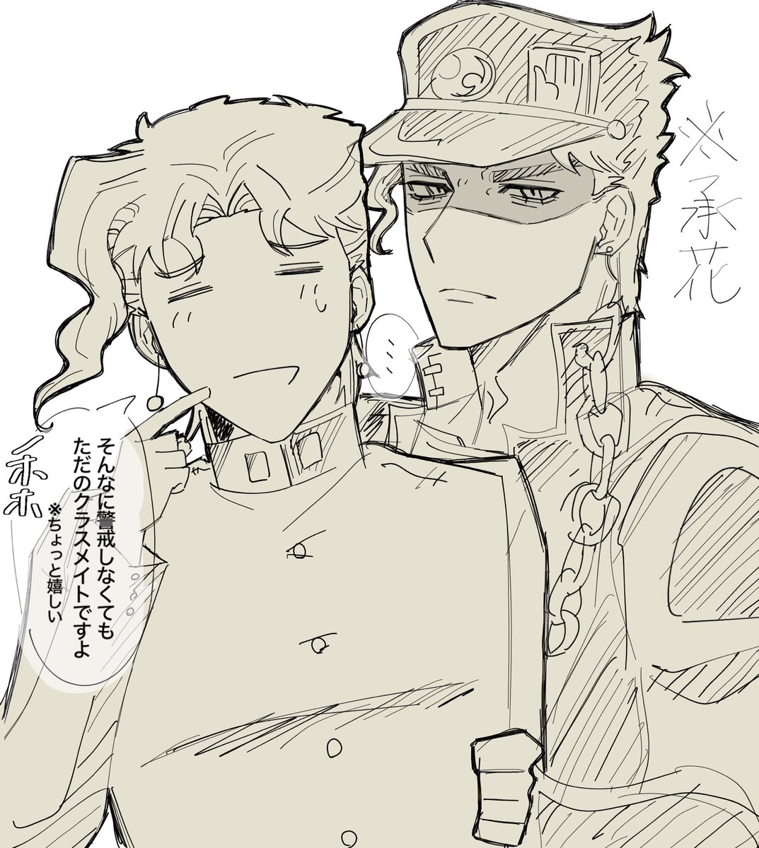 睡魔 tweet media