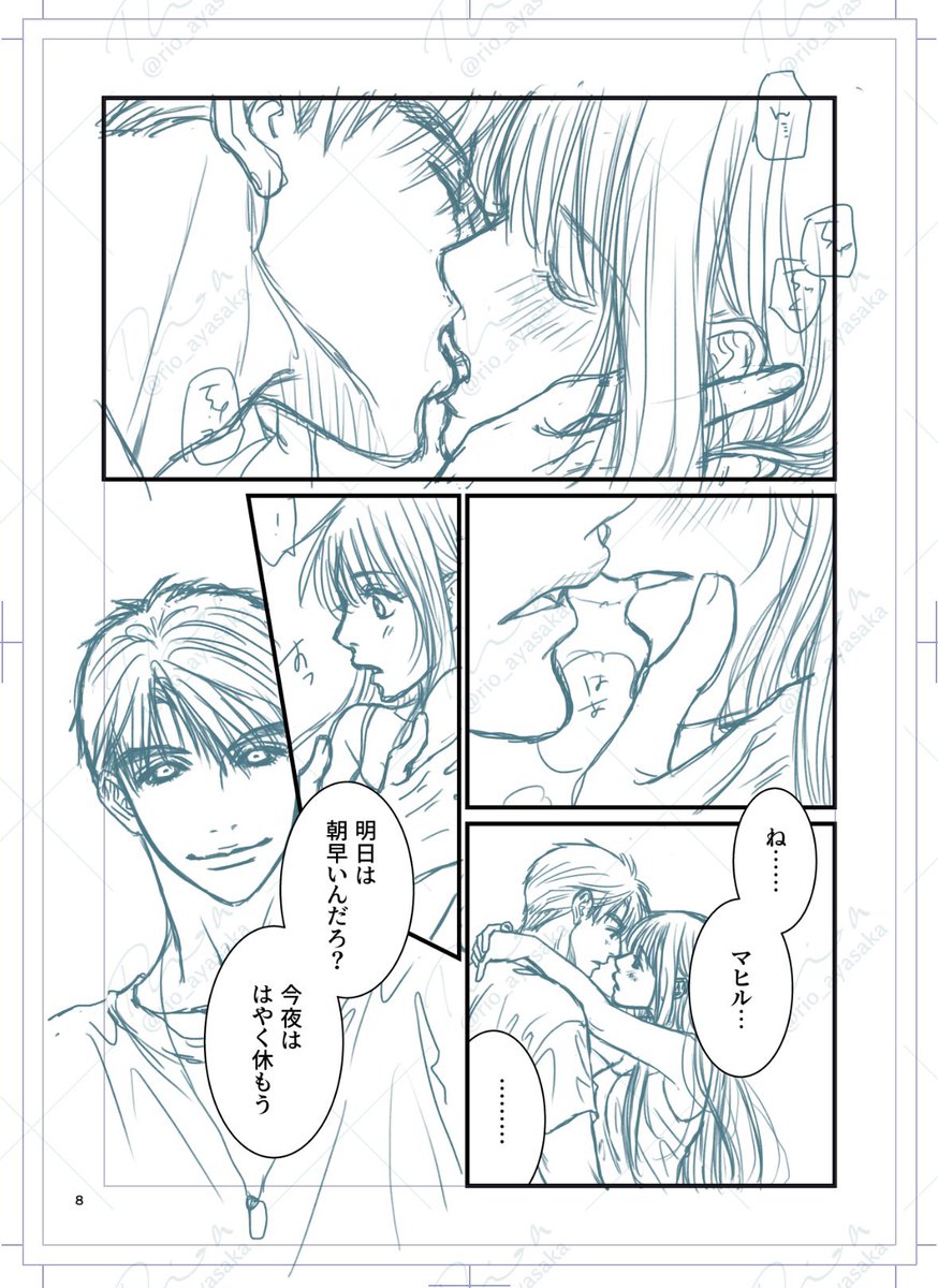 新刊原稿やってるよー
おあずけ🍎 