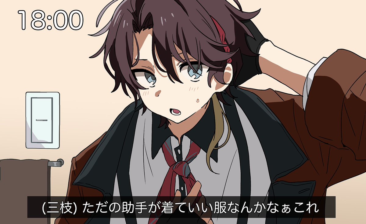 夕方の推理アニメ