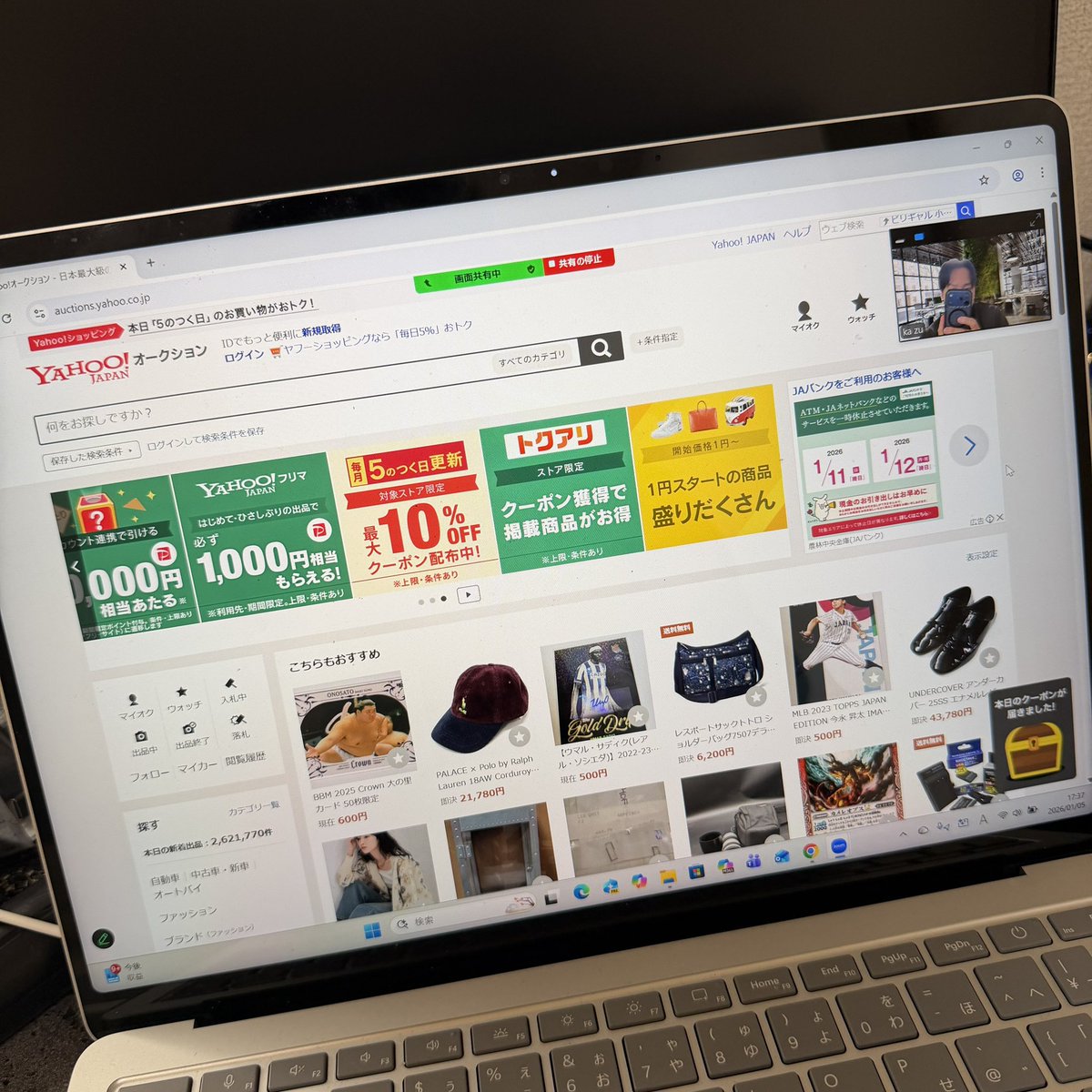 ヤフオクまとめ仕入れ たくさん反応いただけたので 早速撮影していき