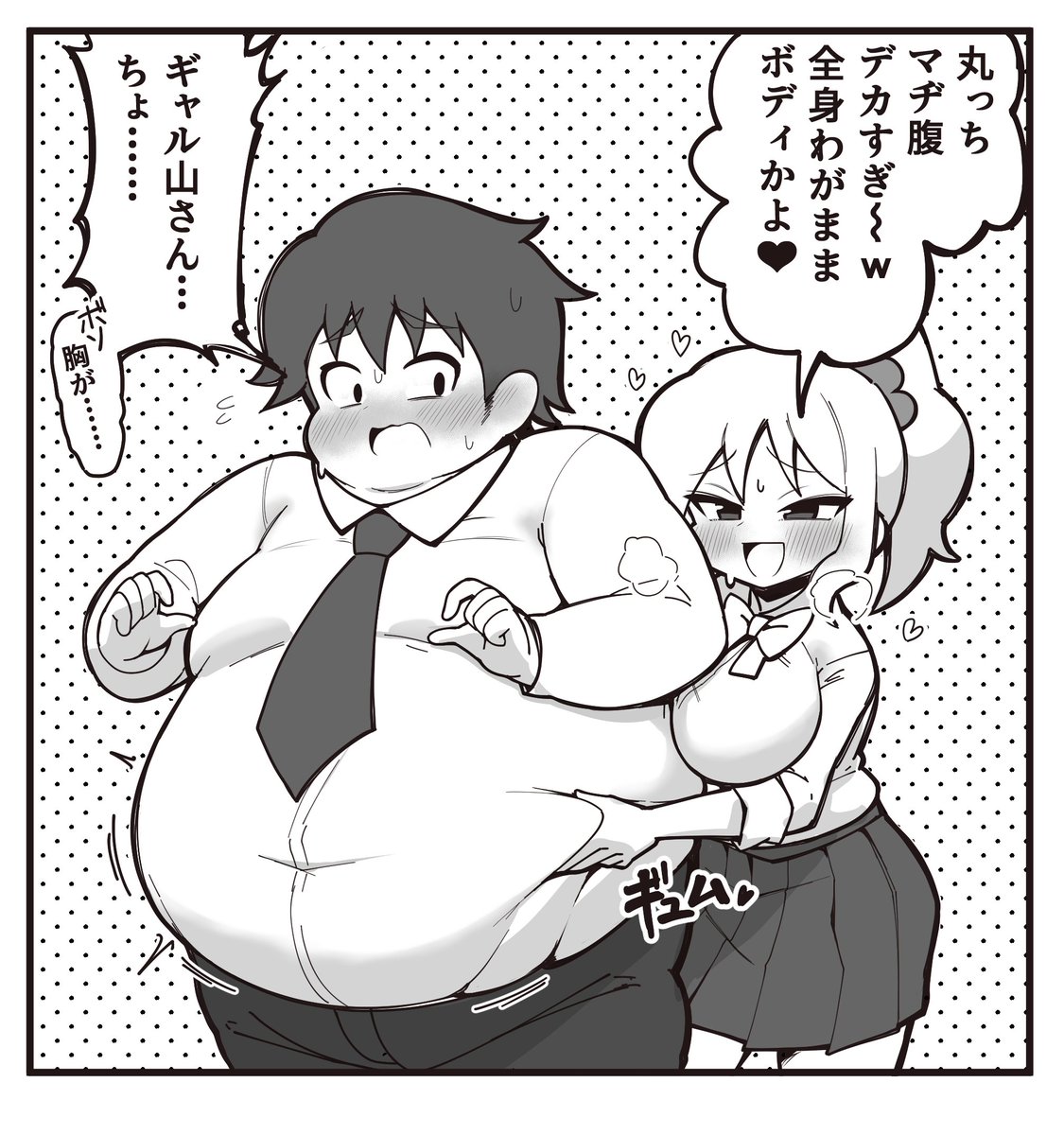 この後、二人ともオ◯ニーするんだろうな 