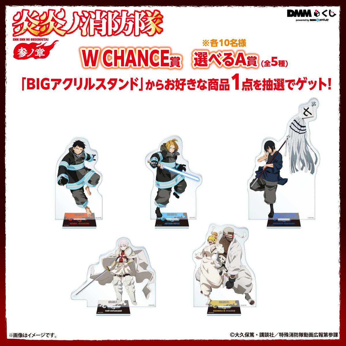 DMMくじ (@DMM_kuji) / Posts / X