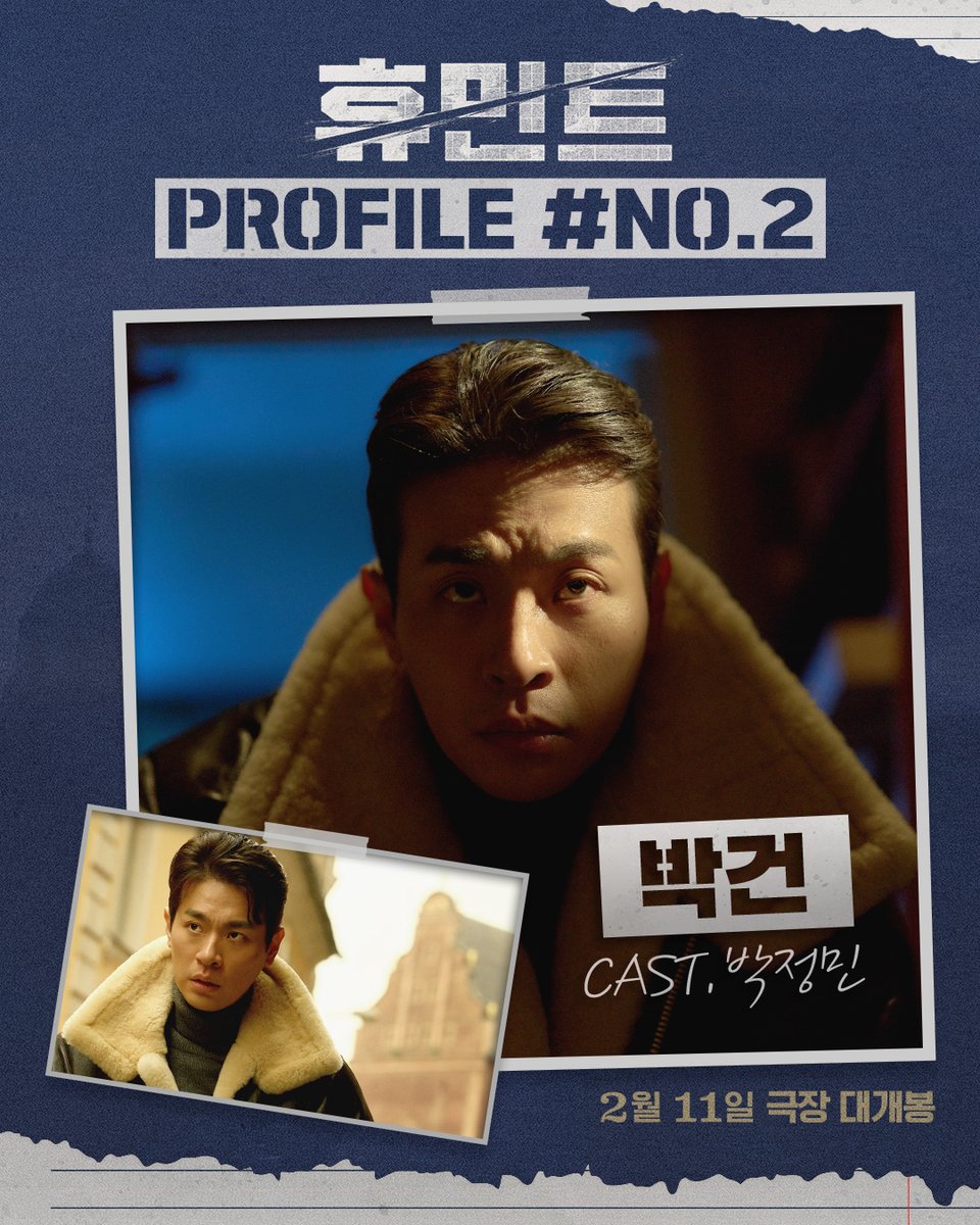 movie_n_NEW's tweet photo. 냉정한 액션❄️ + 뜨거운 눈빛🔥
= 냉온 매력의 박정민(박건)

<휴민트> 2월 11일 극장 대개봉

#휴민트 #조인성 #박정민 #박해준 #신세경 https://t.co/jmnSIxr0MT
