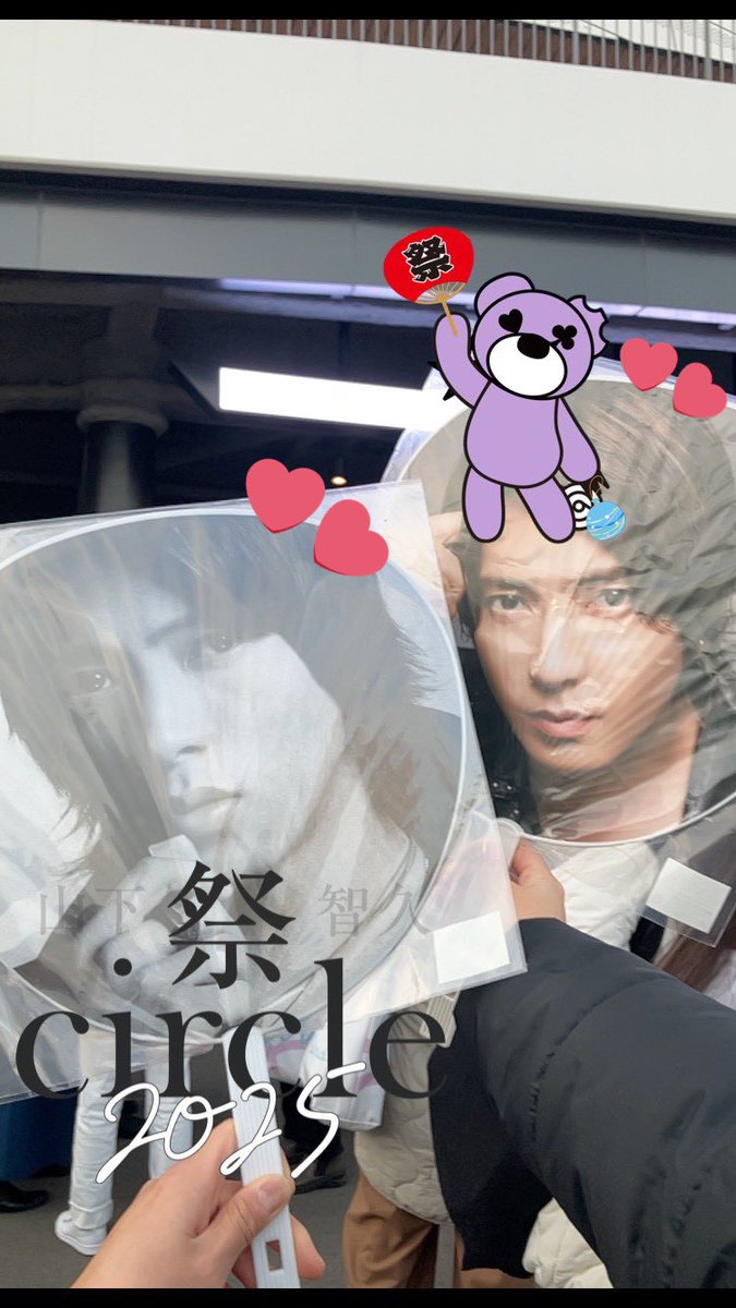 yp_aka's tweet photo. 🎍あけましておめでとうございます🎍
(余韻に浸っていたら5日になっていました…)
大晦日ライブという特別な経験で幕を閉じた2025年！最高でした😆
2026年もたくさんライブに参加できますように⭐️
今年もよろしくお願いします🙇‍♀️✨
#山下智久祭circle2025 https://t.co/T9lBho5Q3B