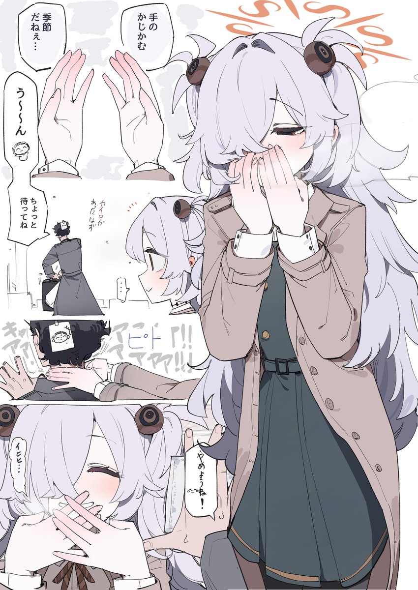 冬乃カエデ。 (@Kaeeedemaru) / Posts / X