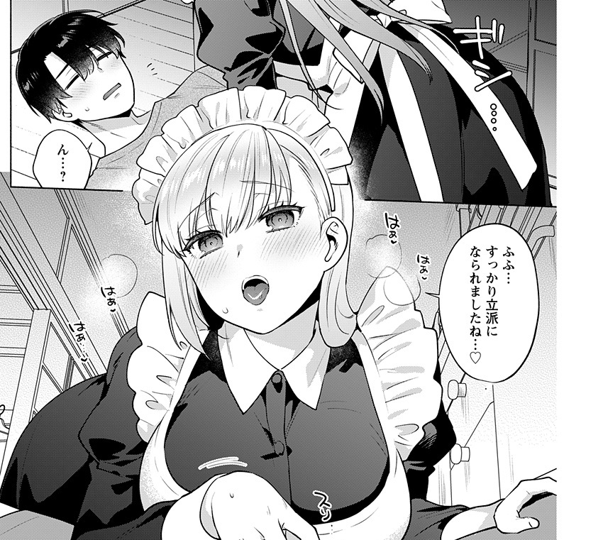 (5/5)
ムフフな続きはピクシブで読めます🙆‍♀️
【1巻発売】『揺りカゴからメイドまで』1話試し読み | ももずみ純 #pixiv https://t.co/kuQCoGcTB1 