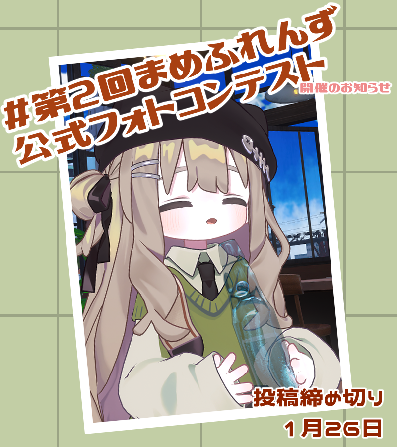 かめ山 かめ山 / kameyama (@mukumi) / Posts / X