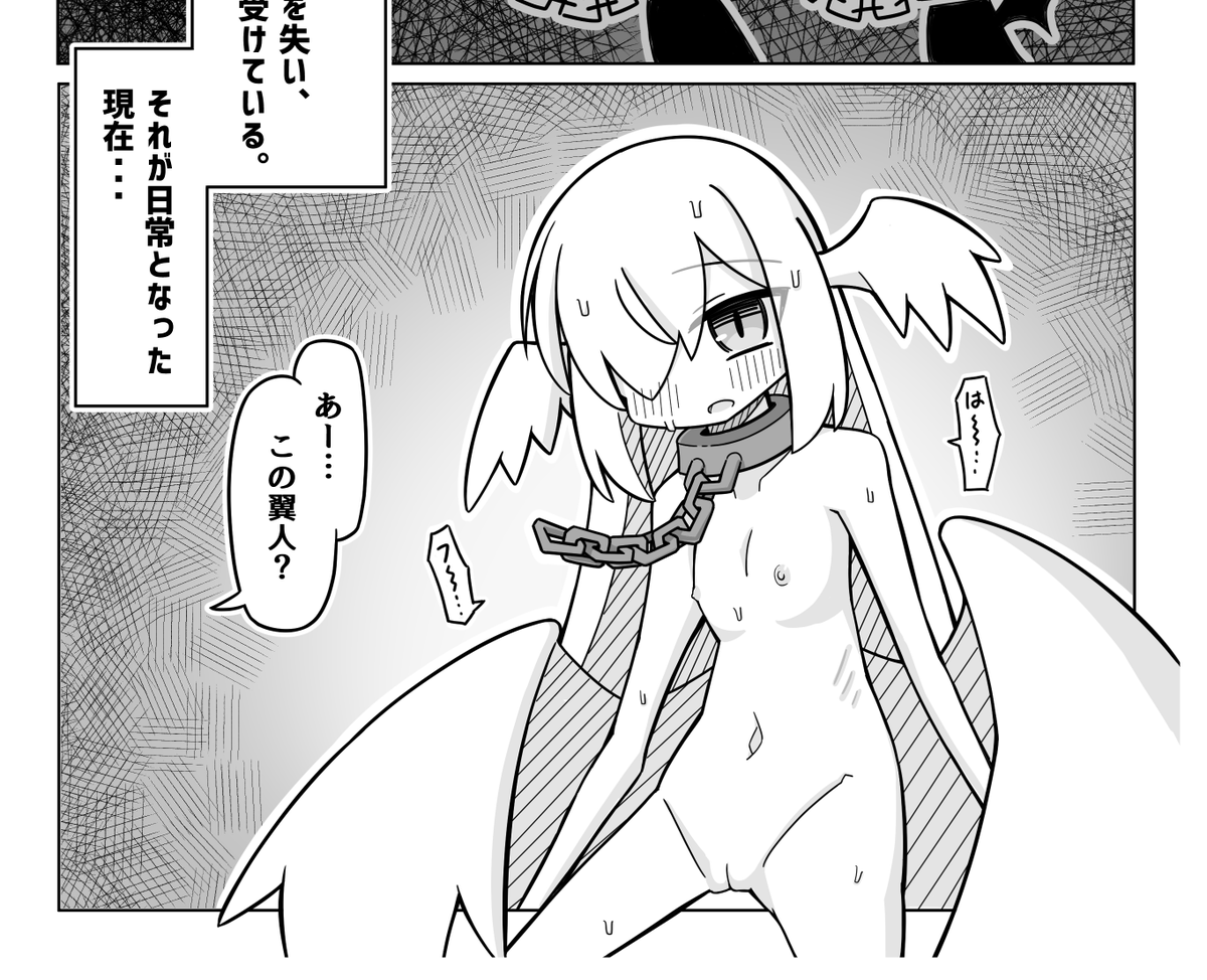 sitag0's tweet photo. 久しぶりにエッチな絵を描きたくなって、
漫画も描きたいからエロ漫画描き始めたけど
漫画描くの楽しいな…これ…

背景とか効果用の素材集めたり、
モノクロで出来る表現勉強したり楽しい。 https://t.co/3CDBOXwpvM