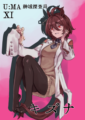 助谷クロウ@@火曜東7Ｈ27a/水曜東7Ｊ23b tweet media