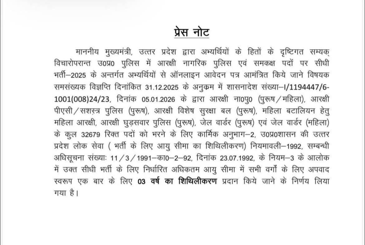 Patelriteshv's tweet photo. हार हो जाती है जब मान लिया जाता है..
जीत तब होती है जब ठान लिया जाता है..!!
सभी भाइयों को बहुत बहुत बधाई ❤️❤️ https://t.co/q79dhPD0qP