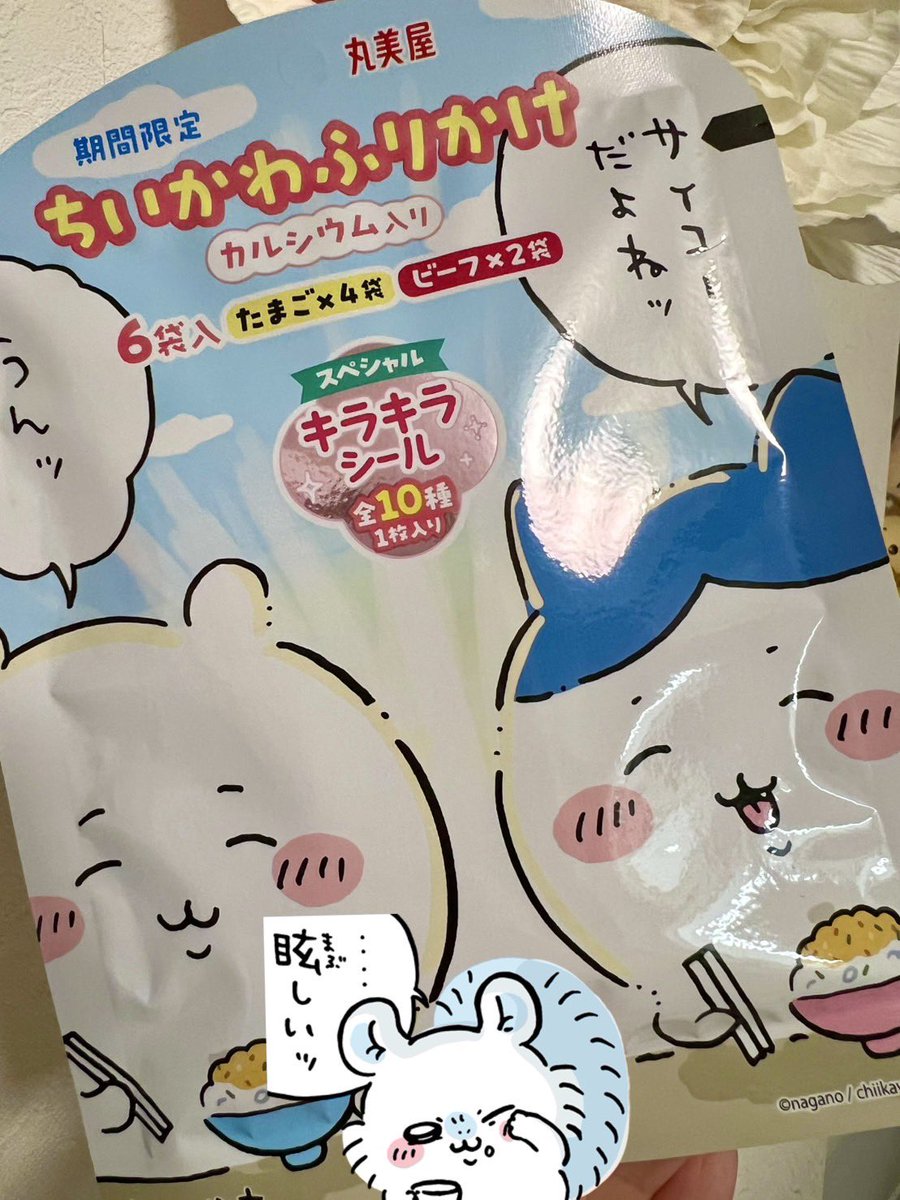 ちいもも❤︎ (@chichichimomo) / Posts / X