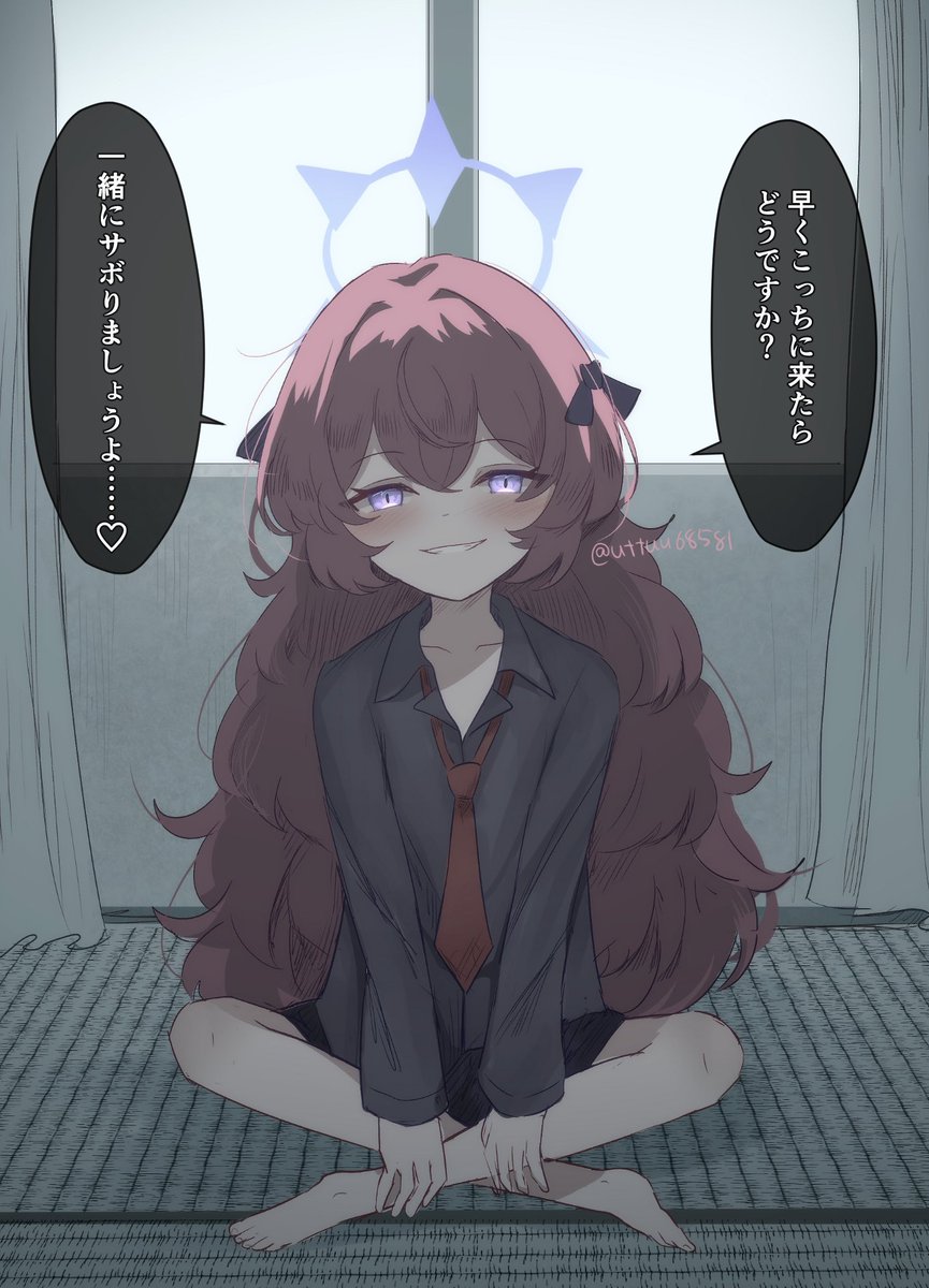 うつー (@uttuu68581) / Posts / X