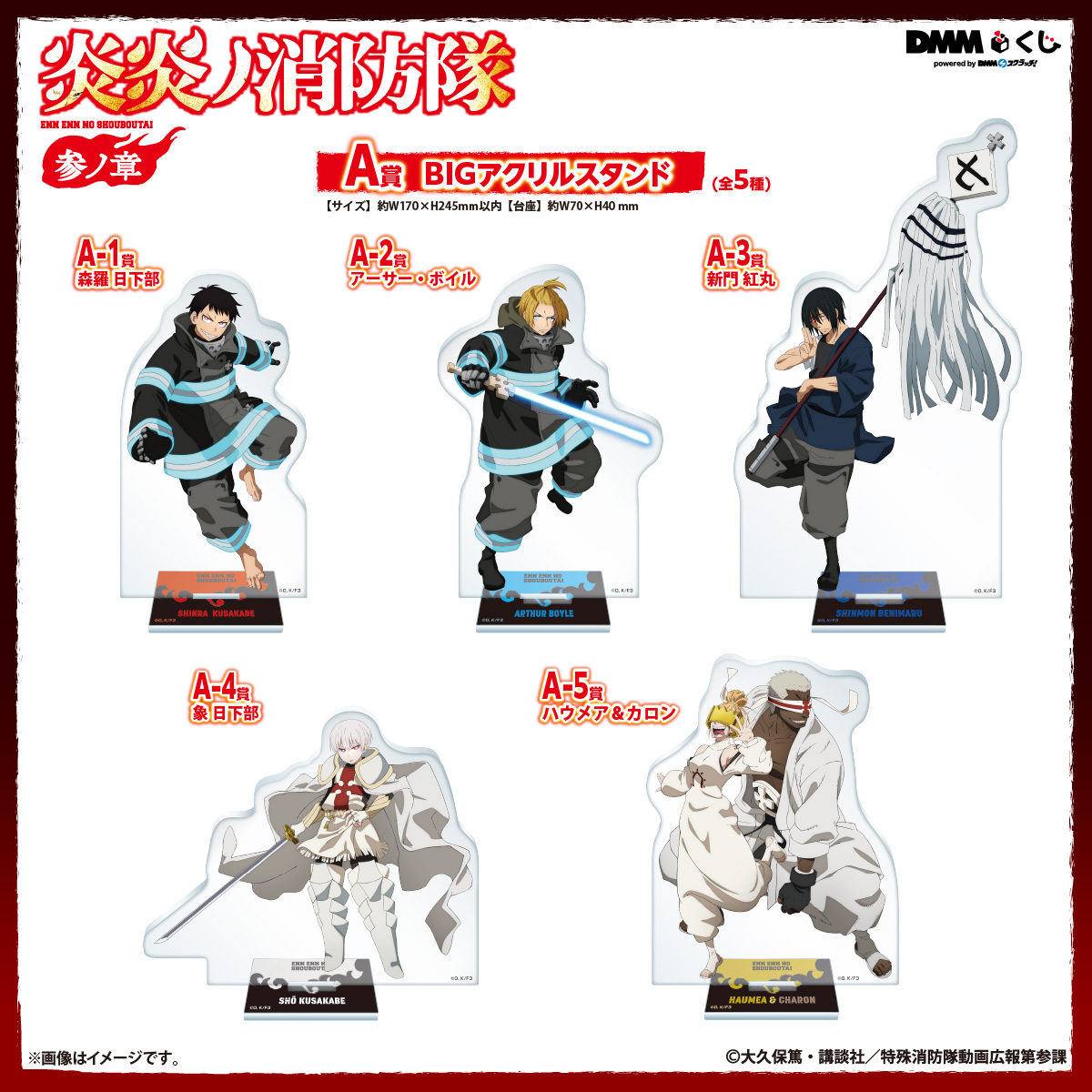 DMMくじ (@DMM_kuji) / Posts / X