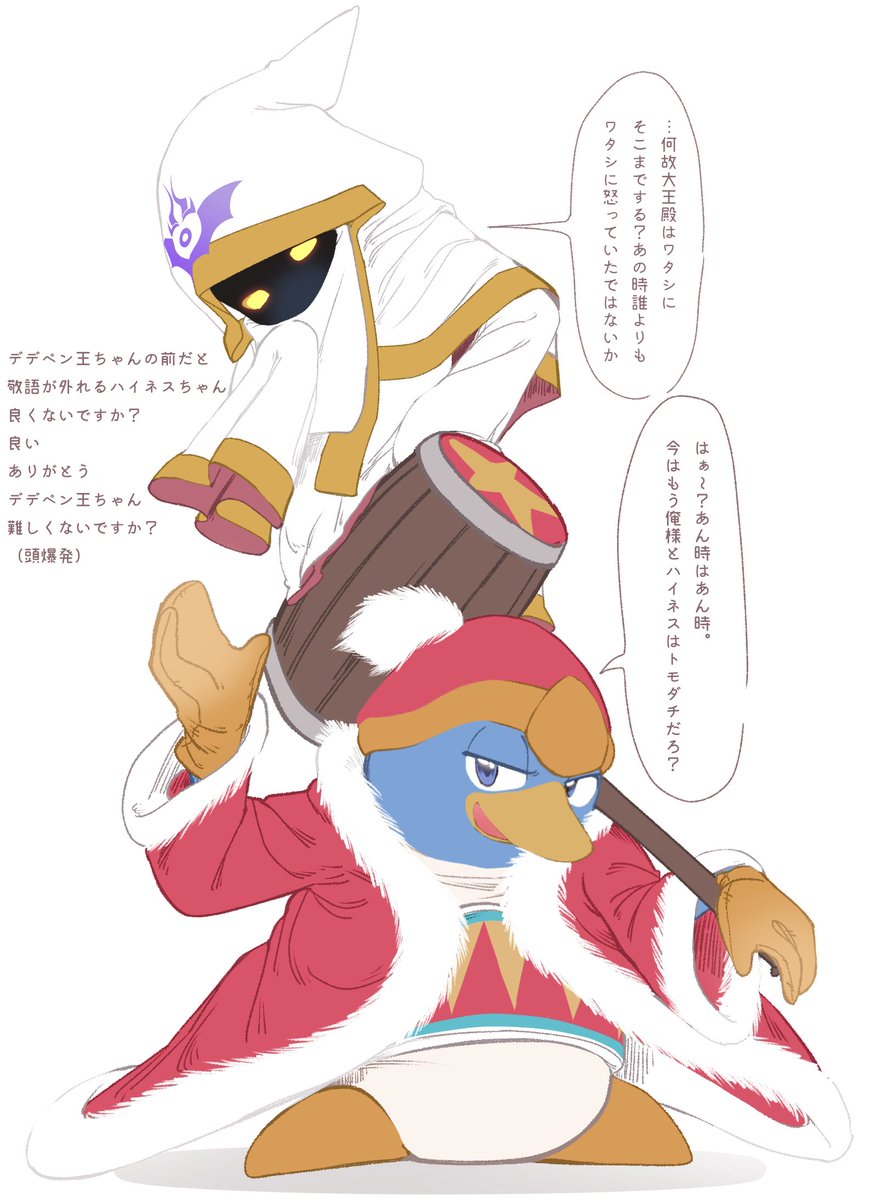 テテ様おまとめページ デデペンちゃん（誰？）難しくないですか？😲😲😲😲（再放送）