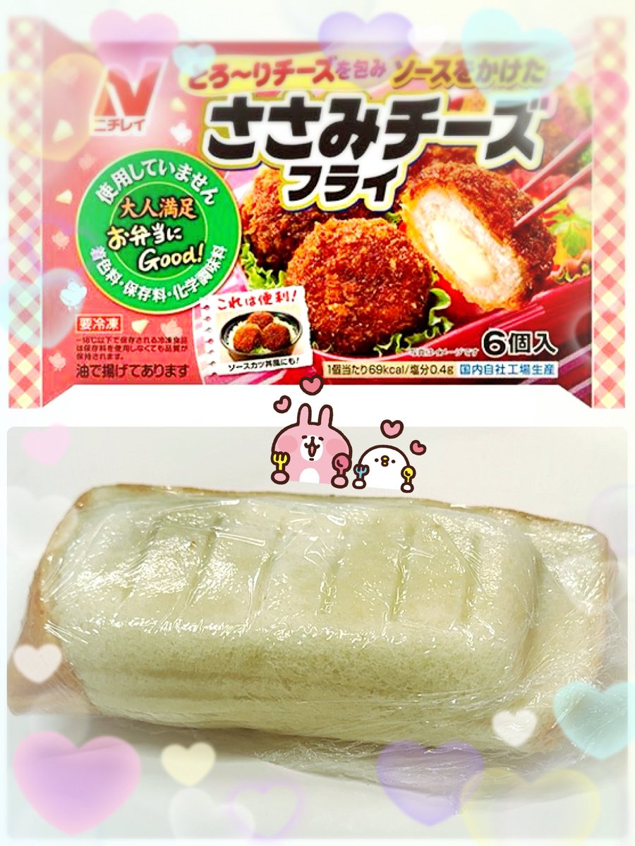 色々溜め込んでるけど何故か減った(´Д`) 
ホットサンドメーカー⇩より高いヤツあるのに気づいたら買ってたのを使ってみた🙃
電子レンジで出来るの良き😗
具材は最近ハマってるササミチーズフライと千切りキャベツ+マヨにした😌
フライが分厚いからもっとチンしないとだめだった🥹🥹🥹