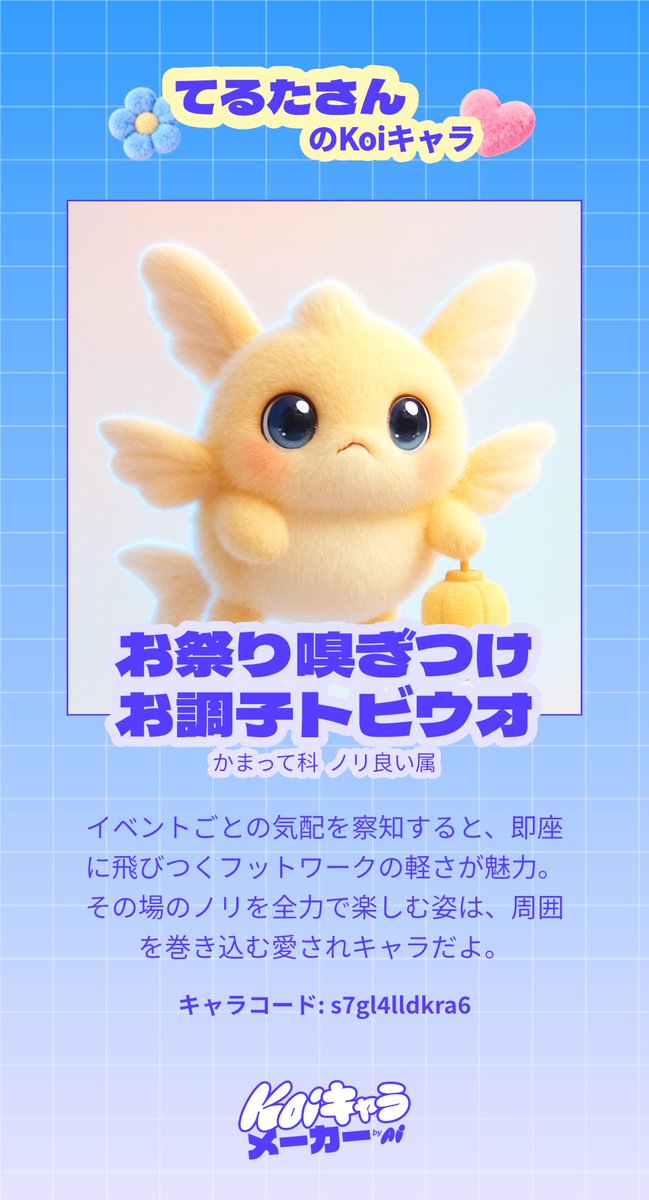 trt_egg's tweet photo. なんだこいつ…！！！ https://t.co/6tR5Nnjf36