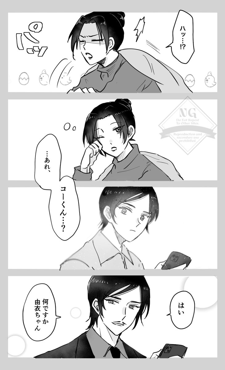 kswg_zzz's tweet photo. 幻覚です https://t.co/3d2vqCfF9i