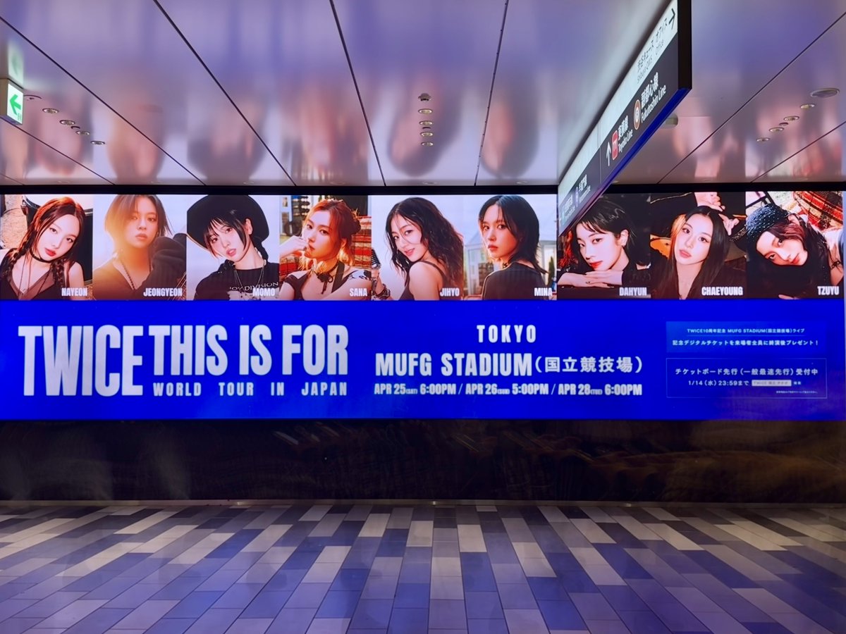 mi_momo_tan's tweet image. 渋谷スクスク地下にドデカTWICEちゃん
(人通りが多かったので長時間露光機能で全消し)