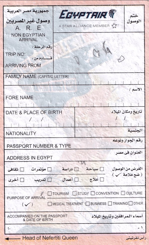 derbas82's tweet image. يقال سوف يتم إلغاءه قريبا
#مصر