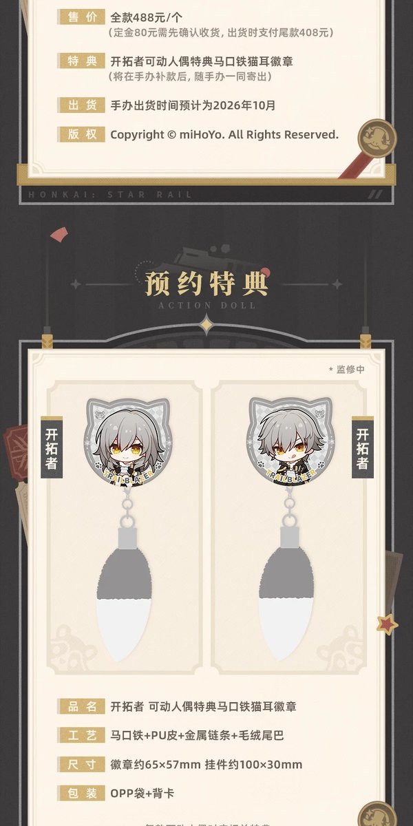 叡 tweet media