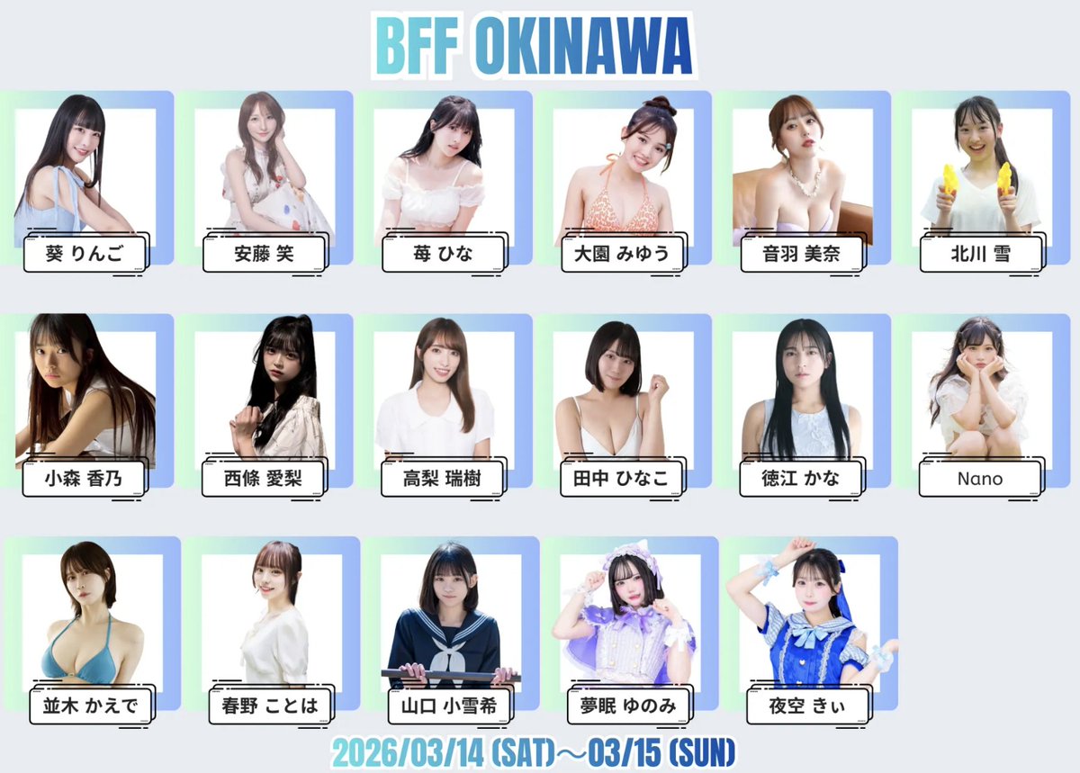 ange promotion tweet media