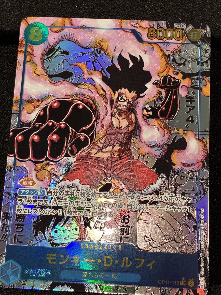 ワンピースカード ルフィ ギア4 コミパラ入荷致しました‼️‼️ この