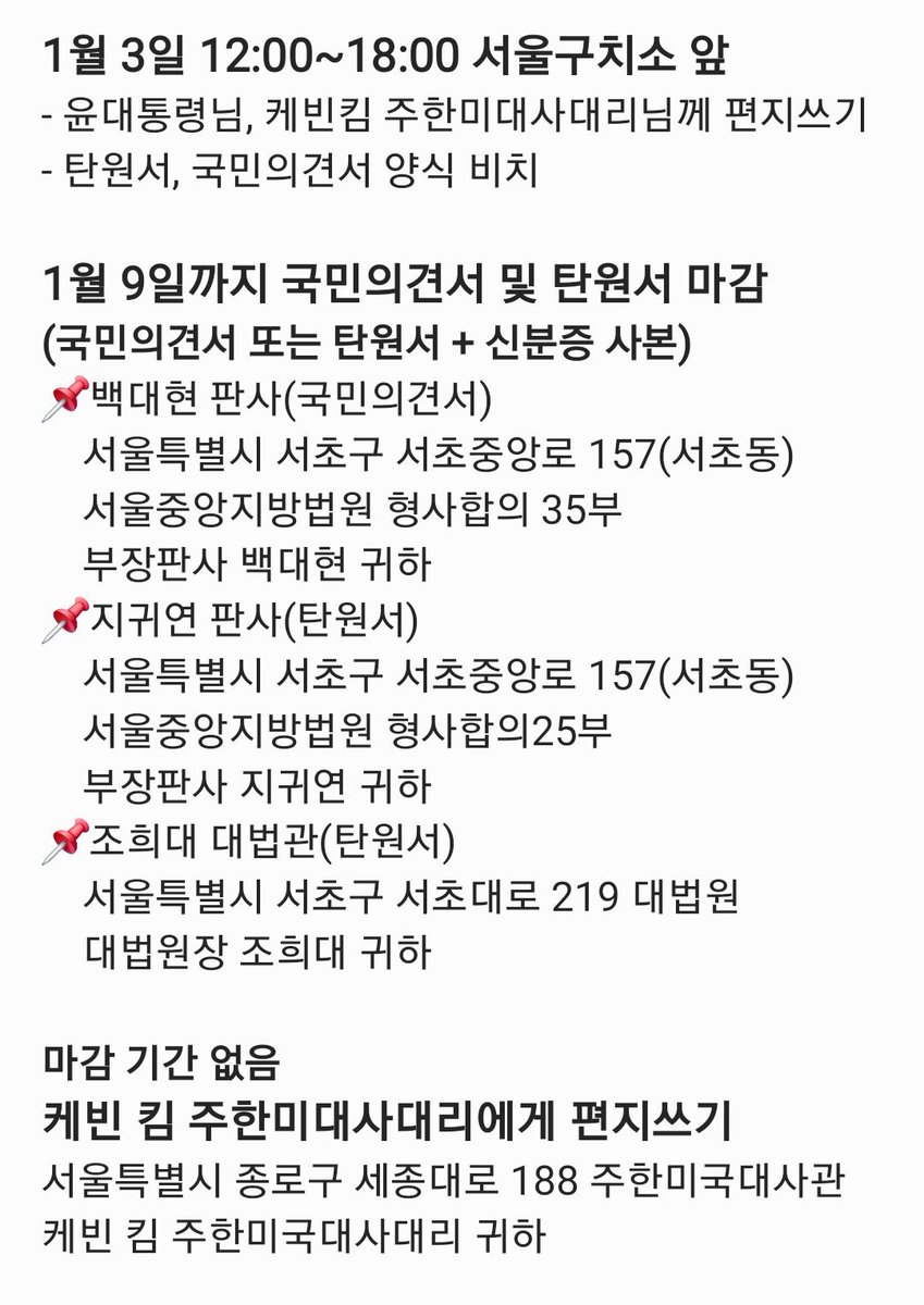 빡친개구리angryfrog🐸✝️🇰🇷 tweet media