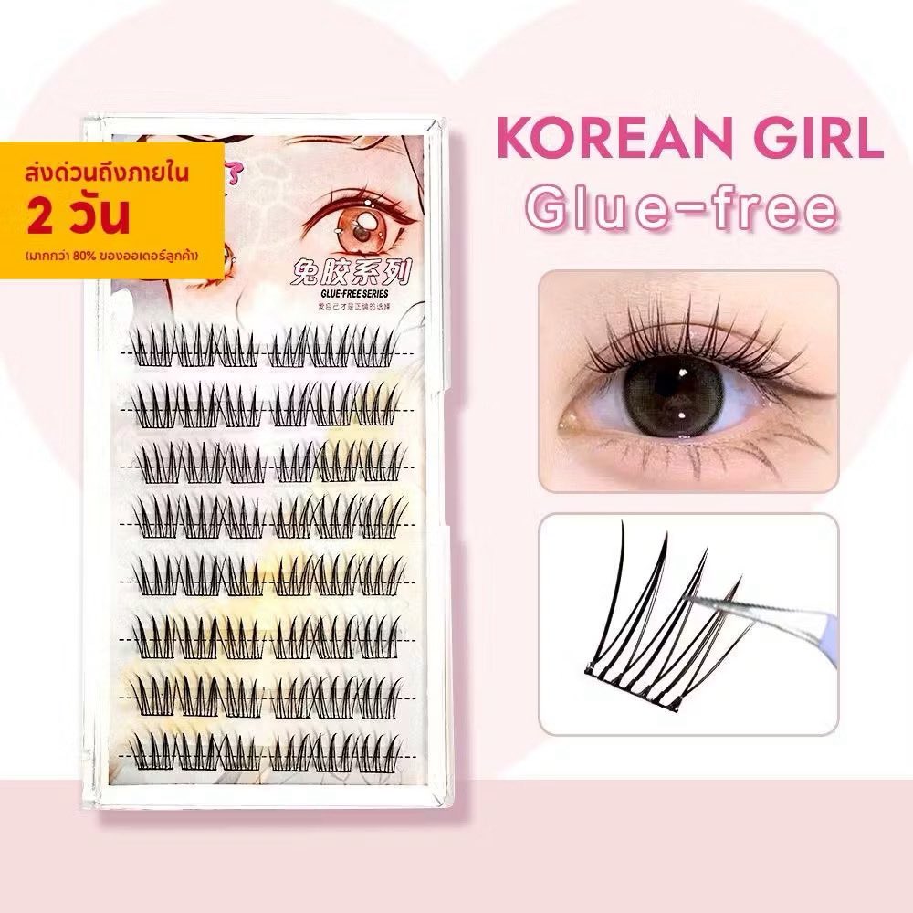 GECOMO ขนตาปลอมแบบไร้กาวสาวเกาหลี
มีให้เลือกหลายลุค หลายแบบเลย

#ขนตาปลอม #GECOMO #ขนตาปลอมไร้กาว

s.shopee.co.th/AKU5nnyzyy