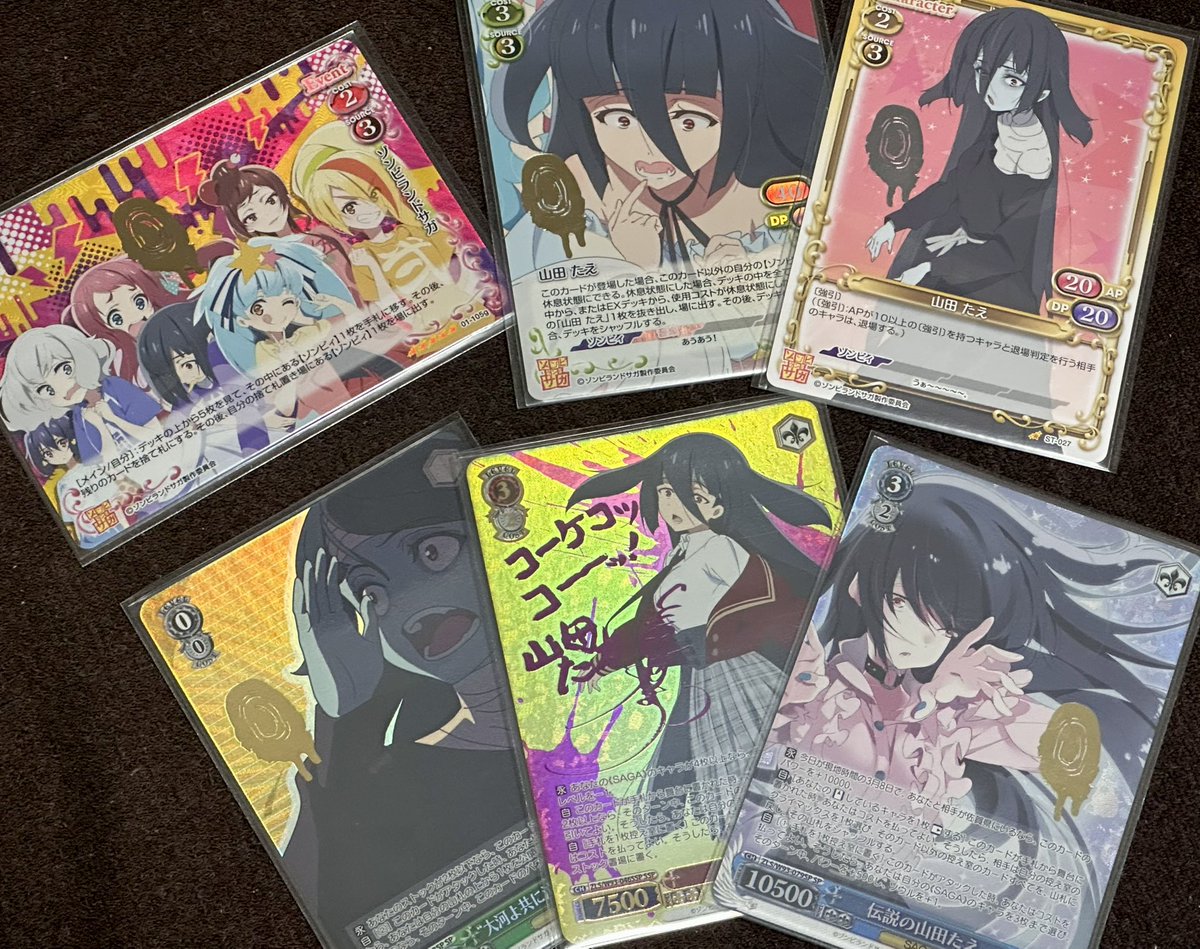 ヴァイス、プレメモのたえちゃん(箔押しサイン)が先日無事集まりました