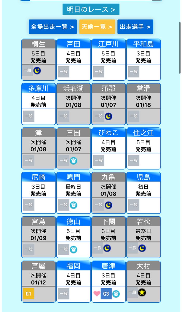 voice 🐬半額王に、俺はなる。 (@voicejp1) / Posts / X