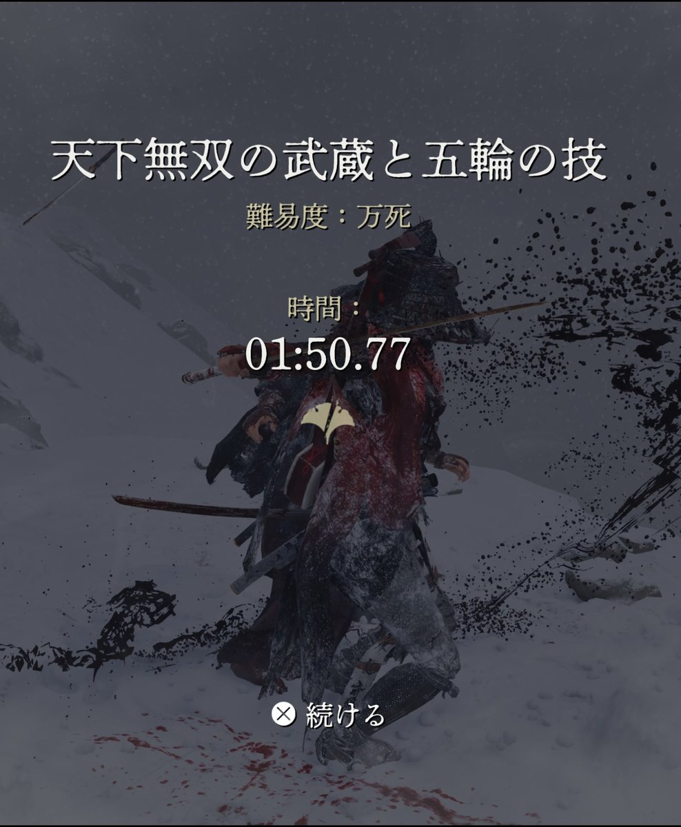 inxcat's tweet photo. ゴーストオブヨウテイ 2周目を最高難易度(万死+)でクリア

宮本武蔵強いねぇ

やり過ぎて疲れたから、1ヶ月くらいゲームお休みします🎮 https://t.co/FW0QEzZxbB