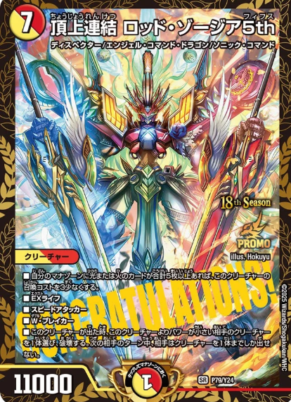 カードショップ ゼニス (@CS_zenith) / Posts / X