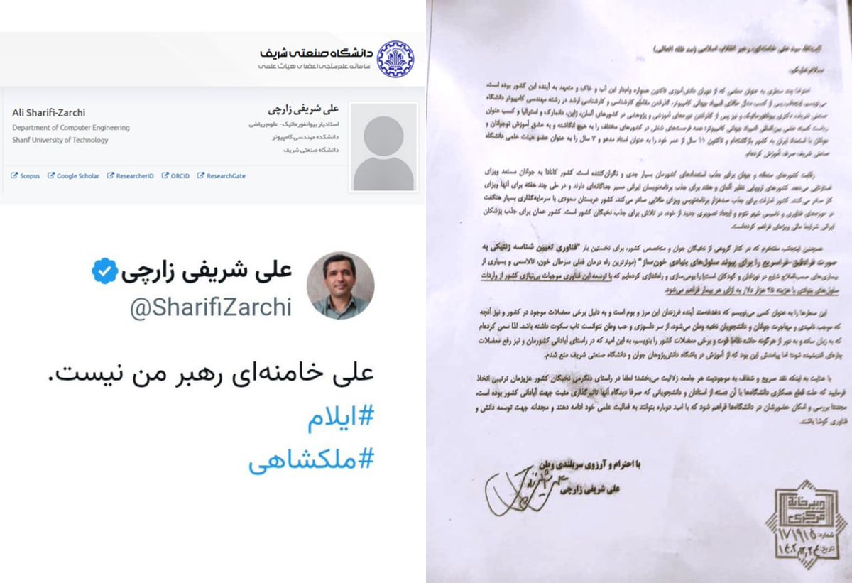 Ali Gholhaki tweet media
