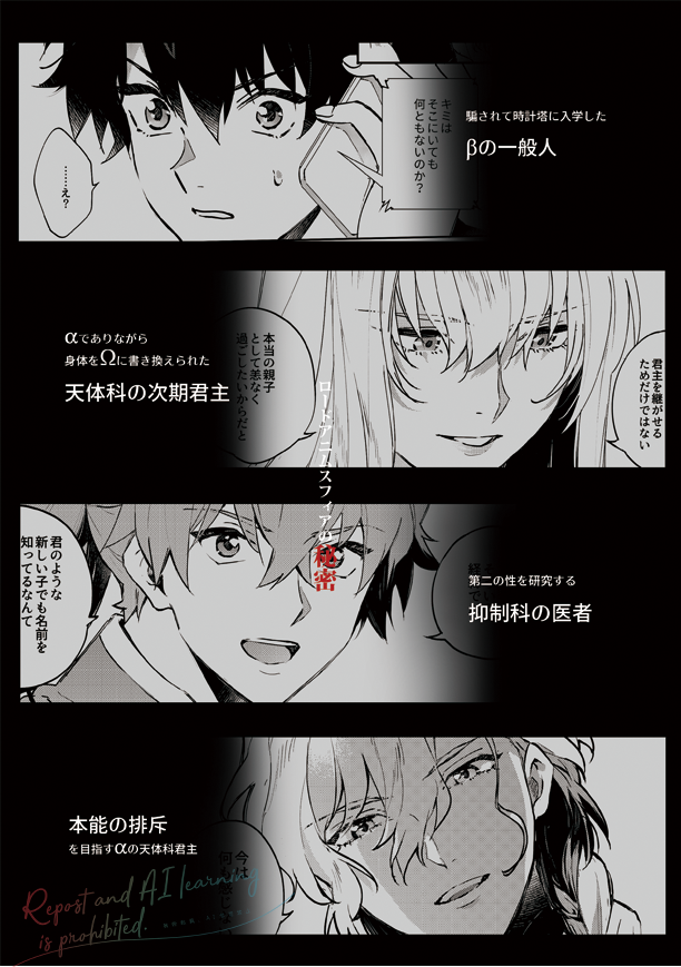 らたページ 終章記念に過去本公開してみます。読みたいっていっぱい言って貰える