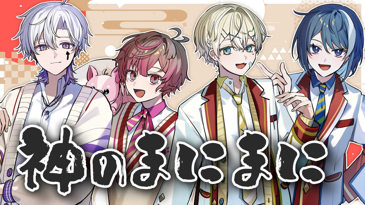 れれ - くらわん (@rereazrs) / Posts / X